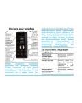 Инструкция Philips X520