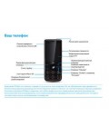 Инструкция Philips XENIUM X623