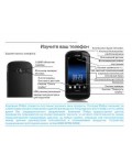Инструкция Philips XENIUM X830