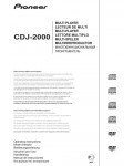 Инструкция Pioneer CDJ-2000