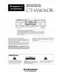Инструкция Pioneer CT-W806DR