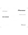 Инструкция Pioneer DEH-9450UB