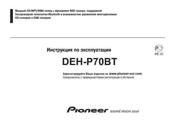  Pioneer Deh-p70bt -  11