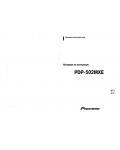Инструкция Pioneer PDP-502MXE