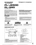 Инструкция Pioneer PL-990