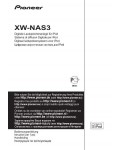 Инструкция Pioneer XW-NAS3