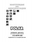 Инструкция Polar 37CTV4215