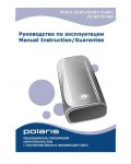 Инструкция Polaris FD-100V