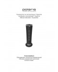 Инструкция Polaris PCSH-0920RCD
