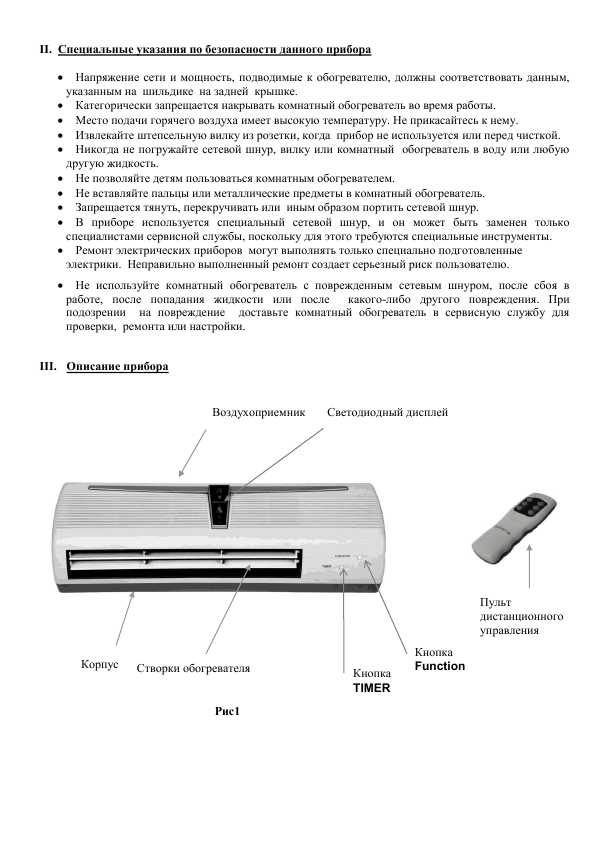 Инструкция Polaris PCWH-2063Di