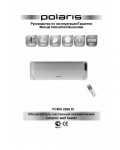 Инструкция Polaris PCWH-2066Di