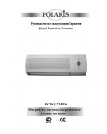 Инструкция Polaris PCWH-2252Di