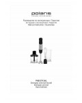 Инструкция Polaris PHB-0713AL