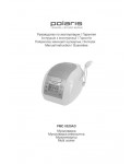 Инструкция Polaris PMC-0520AD