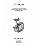 Инструкция Polaris PMG-1804 CHROME