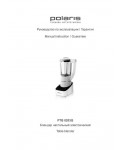 Инструкция Polaris PTB-0203G