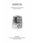 Инструкция Polaris PUH-1545