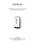 Инструкция Polaris PUH-2650