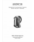 Инструкция Polaris PWK-1783CAD