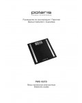 Инструкция Polaris PWS-1827D