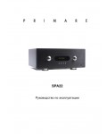 Инструкция Primare SPA22