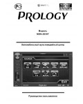 Инструкция Prology MDN-2630T