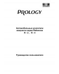 Инструкция Prology Reference R4