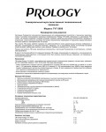 Инструкция Prology TVT-200S