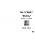 Инструкция RAINFORD RCH-2608