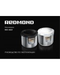 Инструкция Redmond RMC-45031