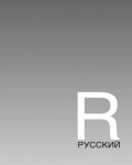 Инструкция Rekam Presto SL5