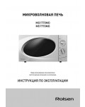 Инструкция Rolsen MS-1770MO