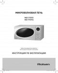 Инструкция Rolsen MS-1770TO