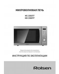 Инструкция Rolsen MS-2080TF