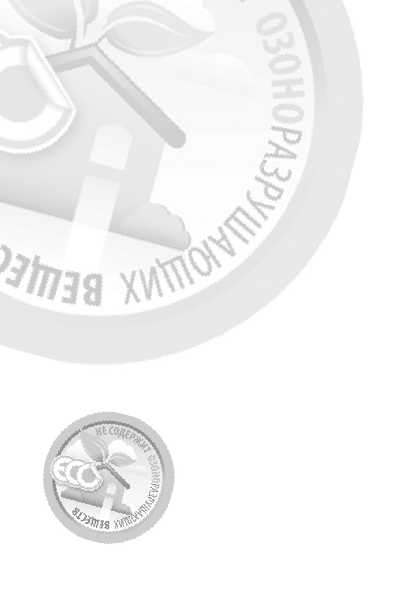Инструкция Rolsen RAS-09CWAI