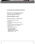 Инструкция Rolsen RBM-114