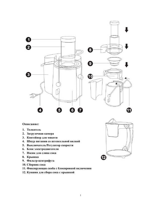 Инструкция Rolsen RCJ-701