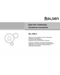 Инструкция Rolsen RL-15X11
