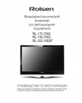 Инструкция Rolsen RL-22L1002F