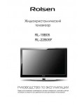 Инструкция Rolsen RL-19B05