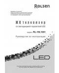 Инструкция Rolsen RL-19L1001