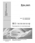 Инструкция Rolsen RL-32A09105U