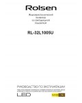 Инструкция Rolsen RL-32L1005U