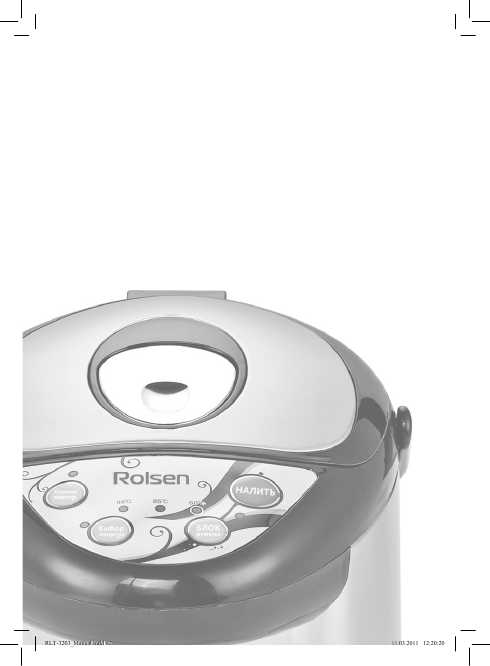 Инструкция Rolsen RLT-3203