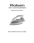 Инструкция Rolsen RN-3240 Innet