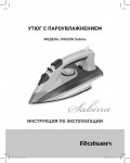 Инструкция Rolsen RN-3250 Sabina