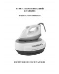 Инструкция Rolsen RNST-0509 Diana