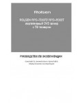 Инструкция Rolsen RPD-7D03T