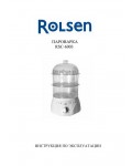 Инструкция Rolsen RSC-6003