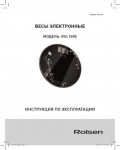 Инструкция Rolsen RSL-1505